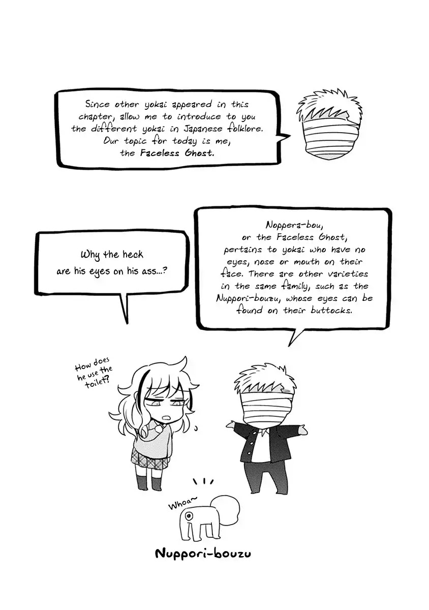 Itou-kun wa Koi wo Shiranai. Chapter 4 page 30 - Chapter 4: Itou-kun wants to introduce his girlfriend.