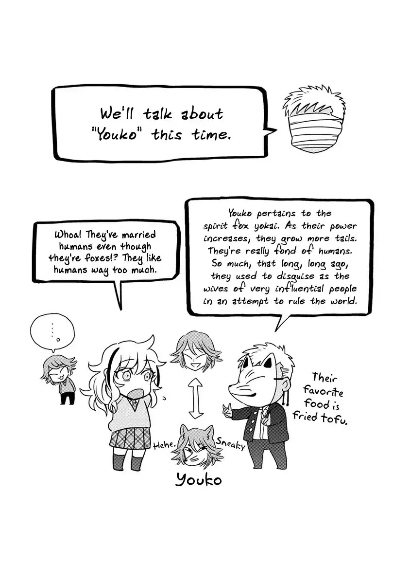 Itou-kun wa Koi wo Shiranai. Chapter 5 page 20 - Chapter 5: Believe not what the spirit fox says.