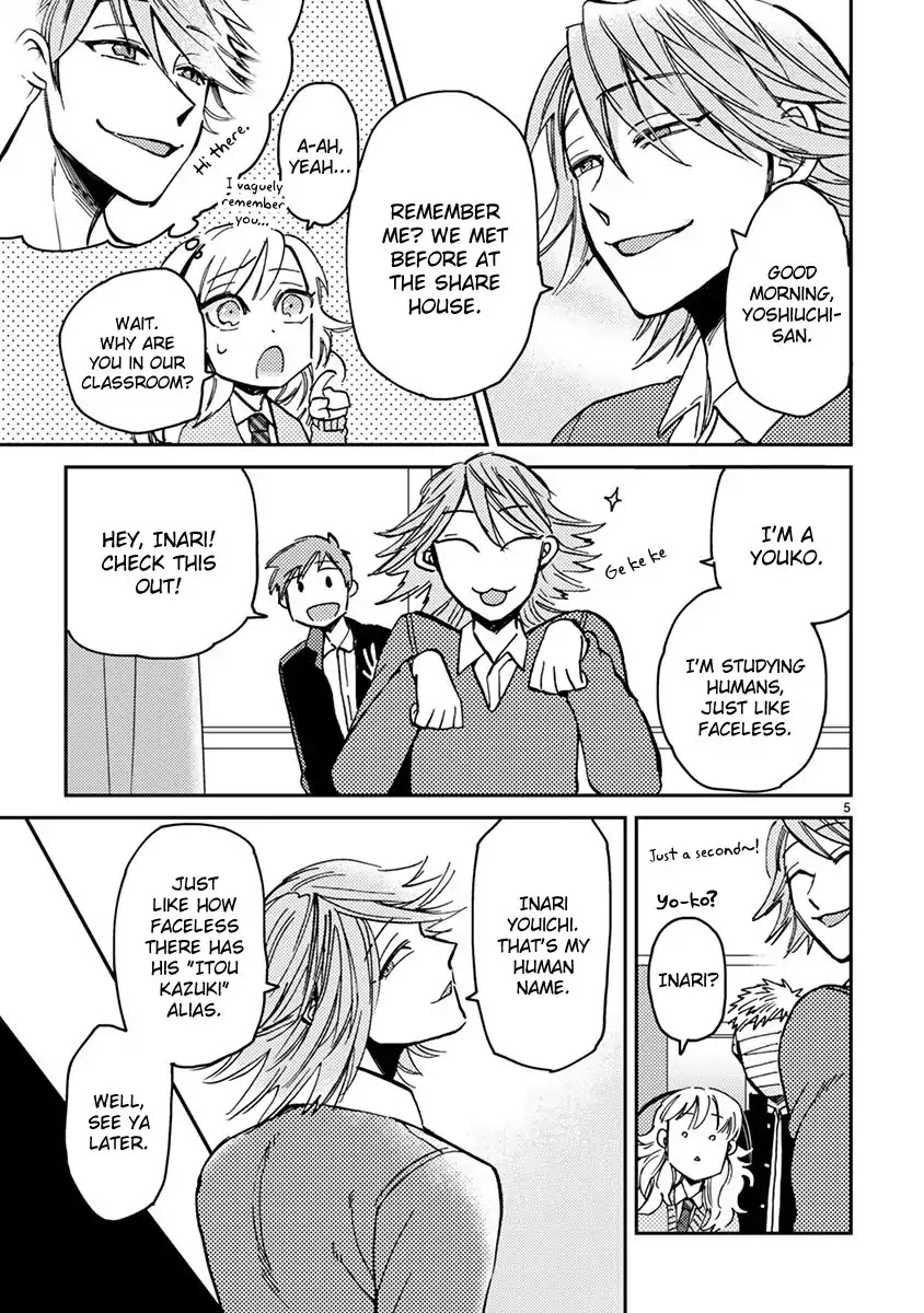 Itou-kun wa Koi wo Shiranai. Chapter 5 page 5 - Chapter 5: Believe not what the spirit fox says.