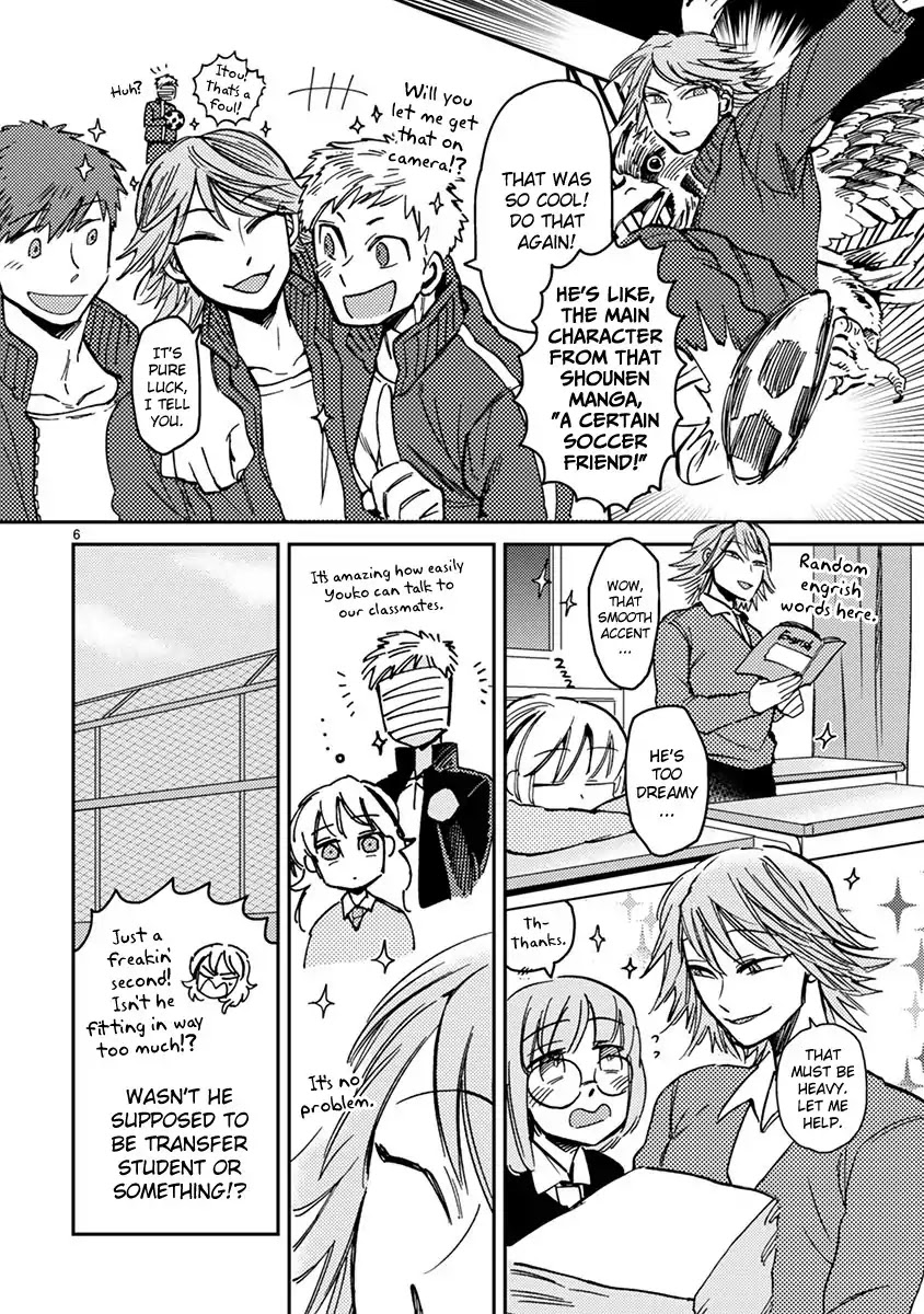 Itou-kun wa Koi wo Shiranai. Chapter 5 page 6 - Chapter 5: Believe not what the spirit fox says.