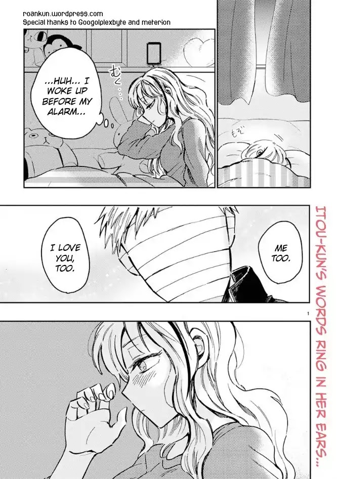 Itou-kun wa Koi wo Shiranai. Chapter 7 page 1 - Chapter 7: Itou-kun wants to taste pancakes.