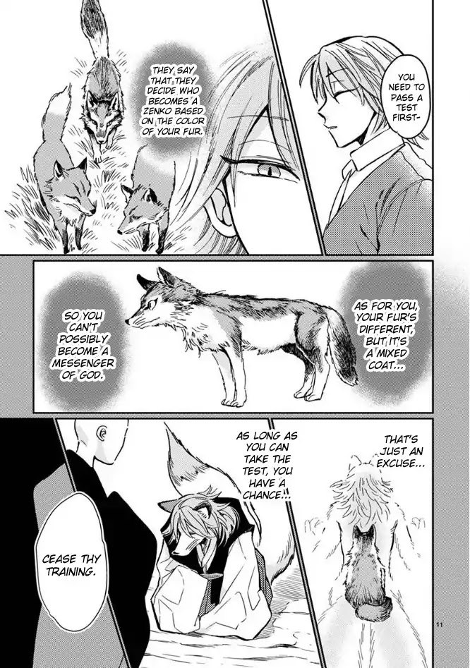 Itou-kun wa Koi wo Shiranai. Chapter 7 page 11 - Chapter 7: Itou-kun wants to taste pancakes.