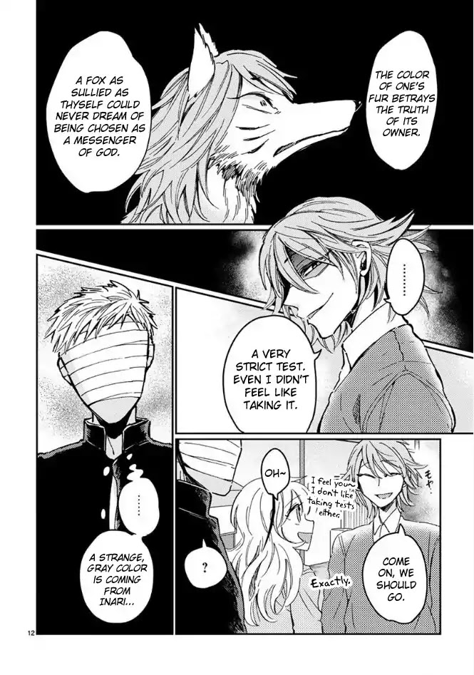 Itou-kun wa Koi wo Shiranai. Chapter 7 page 12 - Chapter 7: Itou-kun wants to taste pancakes.