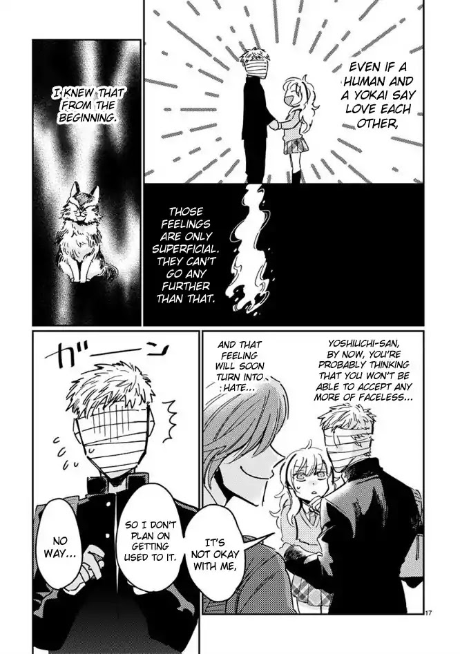 Itou-kun wa Koi wo Shiranai. Chapter 7 page 17 - Chapter 7: Itou-kun wants to taste pancakes.