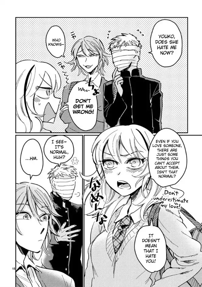 Itou-kun wa Koi wo Shiranai. Chapter 7 page 18 - Chapter 7: Itou-kun wants to taste pancakes.