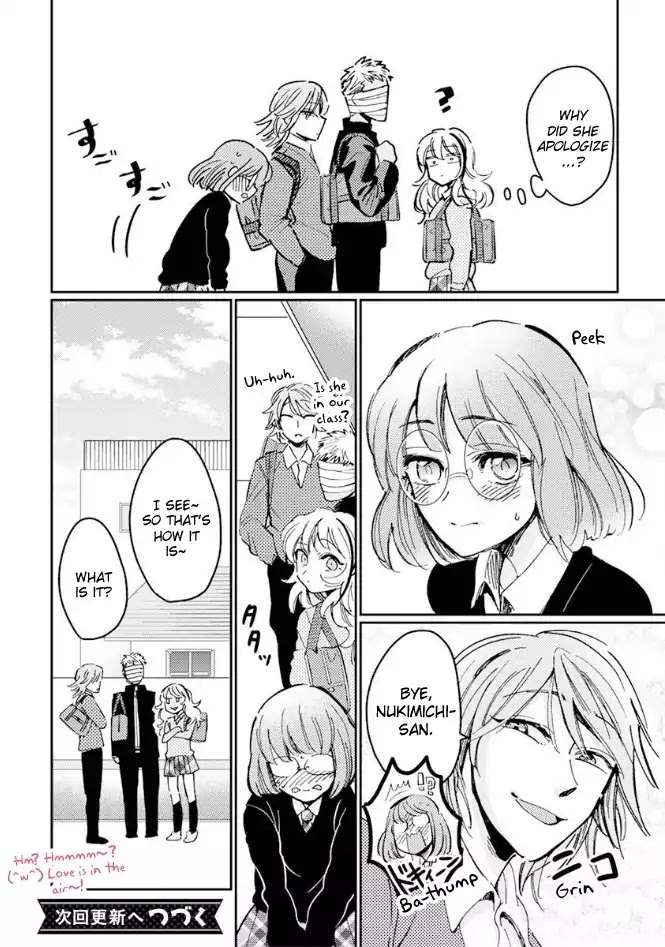 Itou-kun wa Koi wo Shiranai. Chapter 7 page 22 - Chapter 7: Itou-kun wants to taste pancakes.
