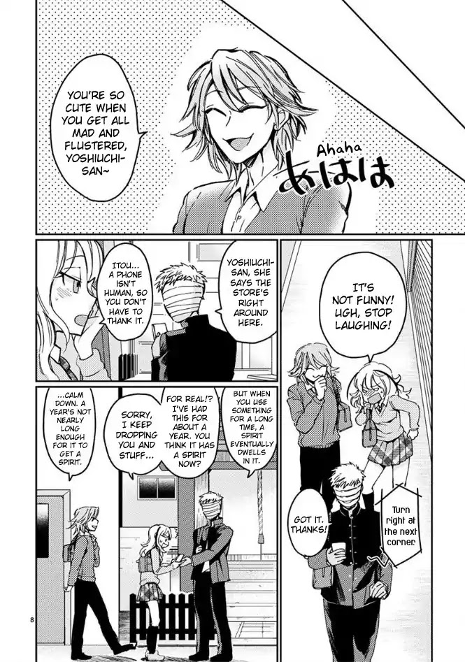 Itou-kun wa Koi wo Shiranai. Chapter 7 page 8 - Chapter 7: Itou-kun wants to taste pancakes.