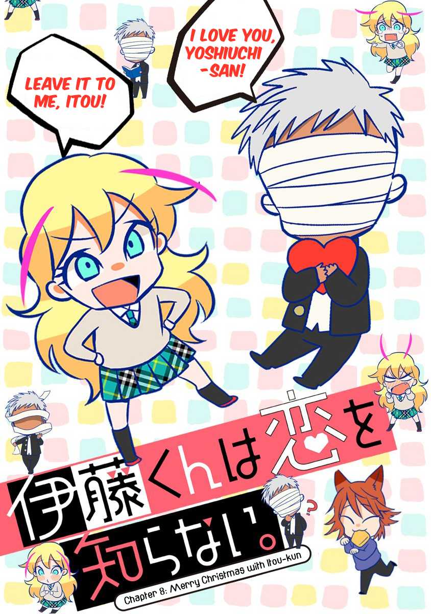 Itou-kun wa Koi wo Shiranai. Chapter 8 page 1 - Chapter 8: Merry Christmas with Itou-kun