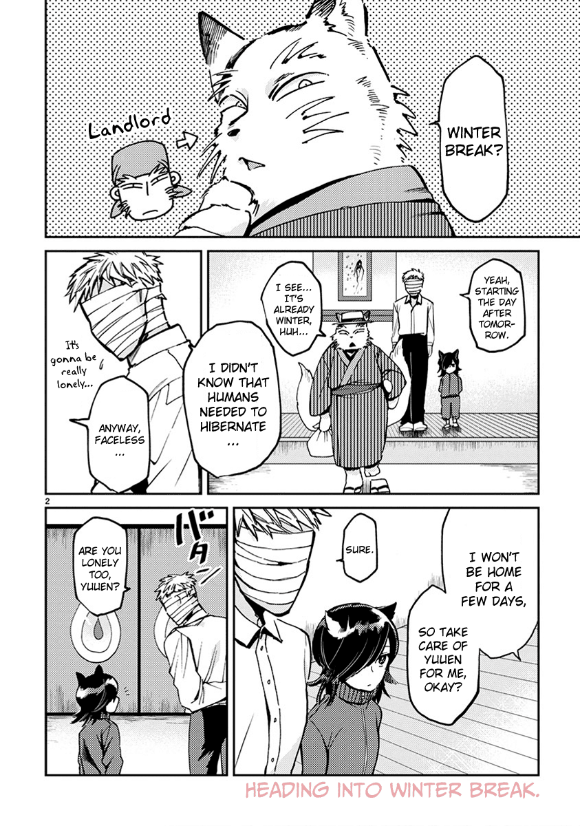 Itou-kun wa Koi wo Shiranai. Chapter 8 page 2 - Chapter 8: Merry Christmas with Itou-kun