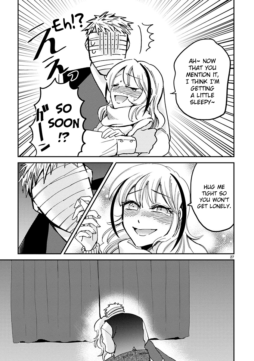 Itou-kun wa Koi wo Shiranai. Chapter 8 page 27 - Chapter 8: Merry Christmas with Itou-kun