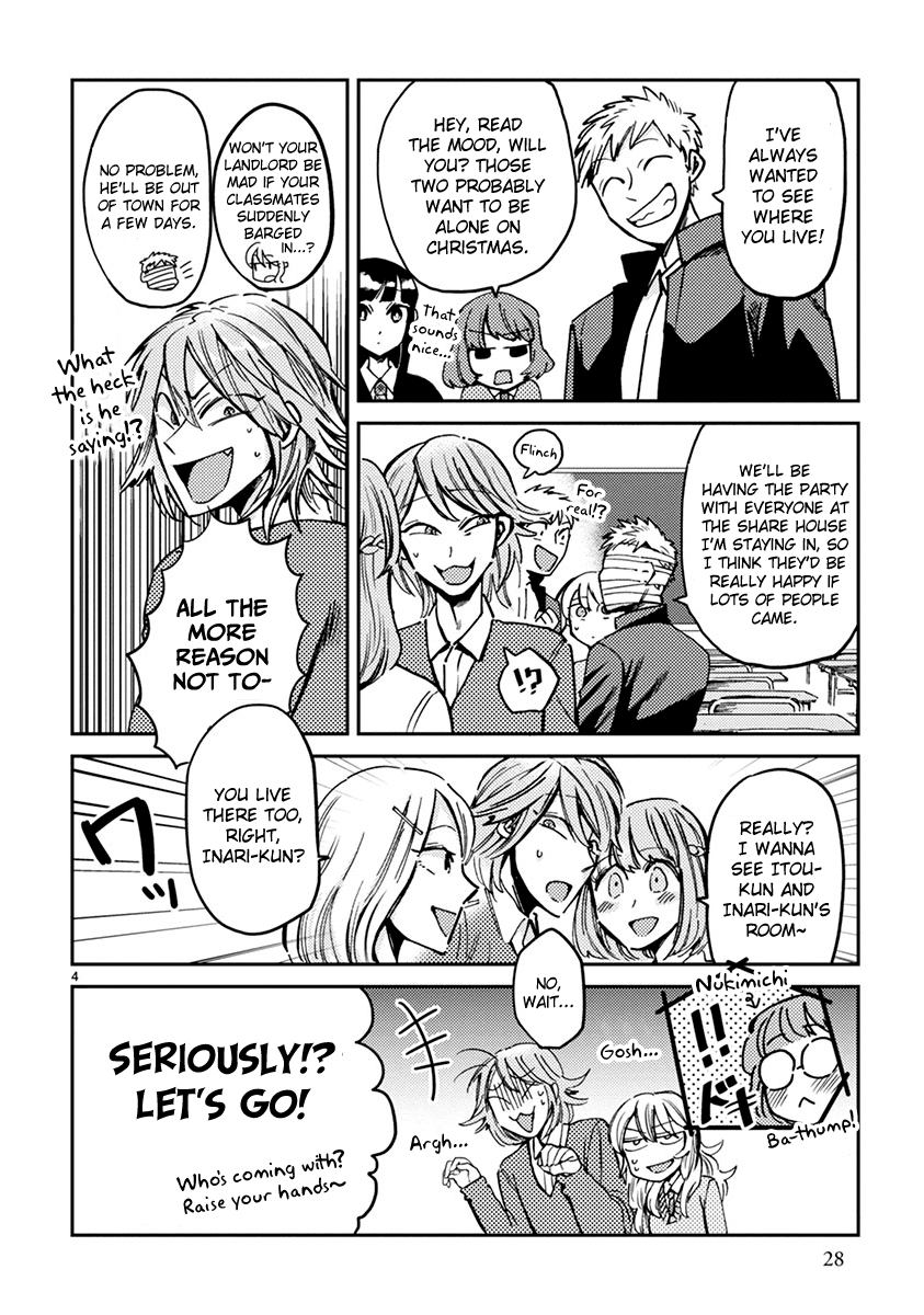 Itou-kun wa Koi wo Shiranai. Chapter 8 page 4 - Chapter 8: Merry Christmas with Itou-kun
