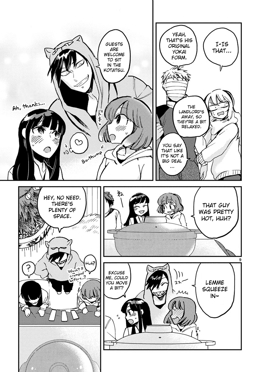 Itou-kun wa Koi wo Shiranai. Chapter 8 page 9 - Chapter 8: Merry Christmas with Itou-kun