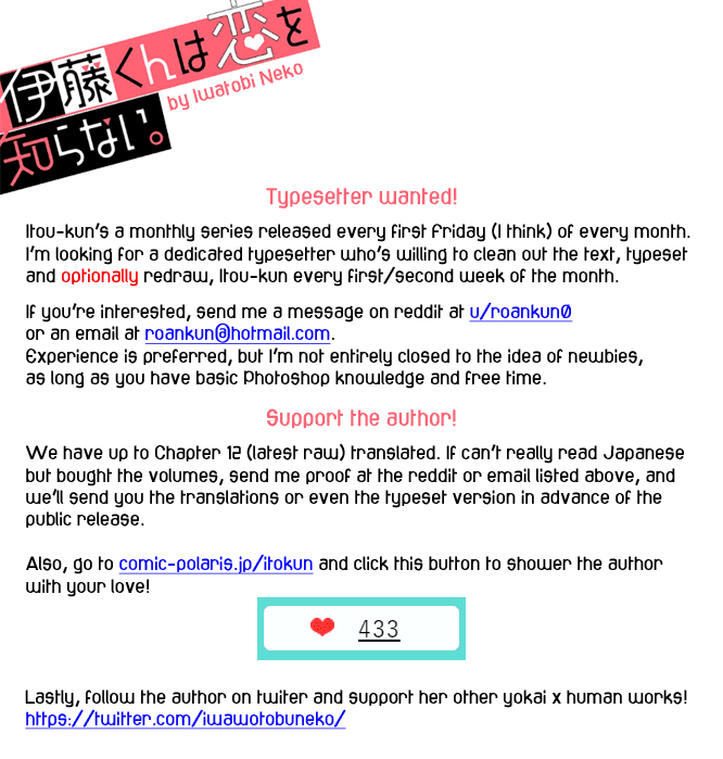 Itou-kun wa Koi wo Shiranai. Chapter 9 page 28 - Chapter 9: Itou-kun's earrings.