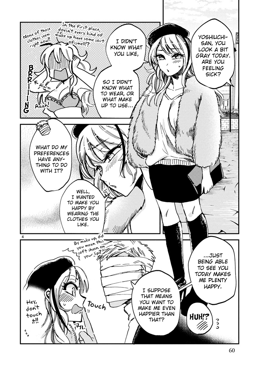 Itou-kun wa Koi wo Shiranai. Chapter 9 page 4 - Chapter 9: Itou-kun's earrings.