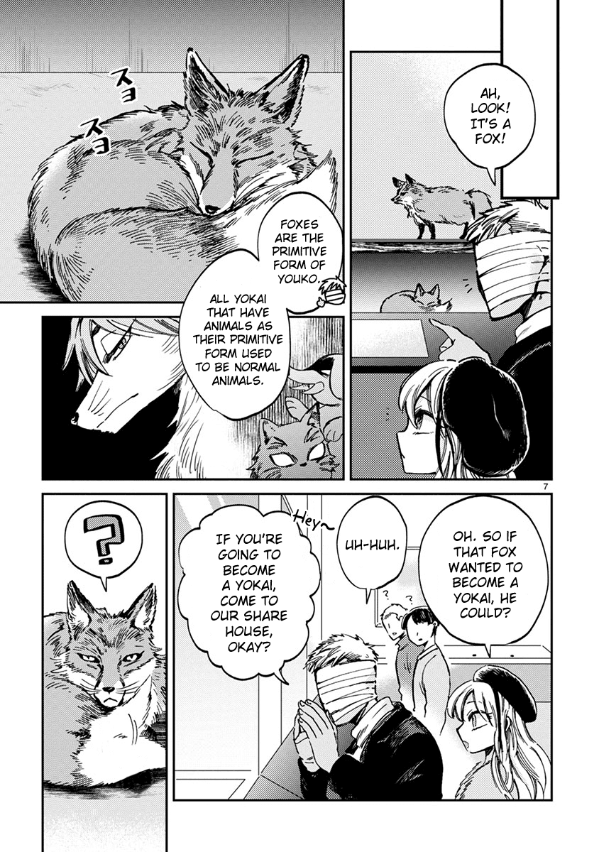 Itou-kun wa Koi wo Shiranai. Chapter 9 page 7 - Chapter 9: Itou-kun's earrings.