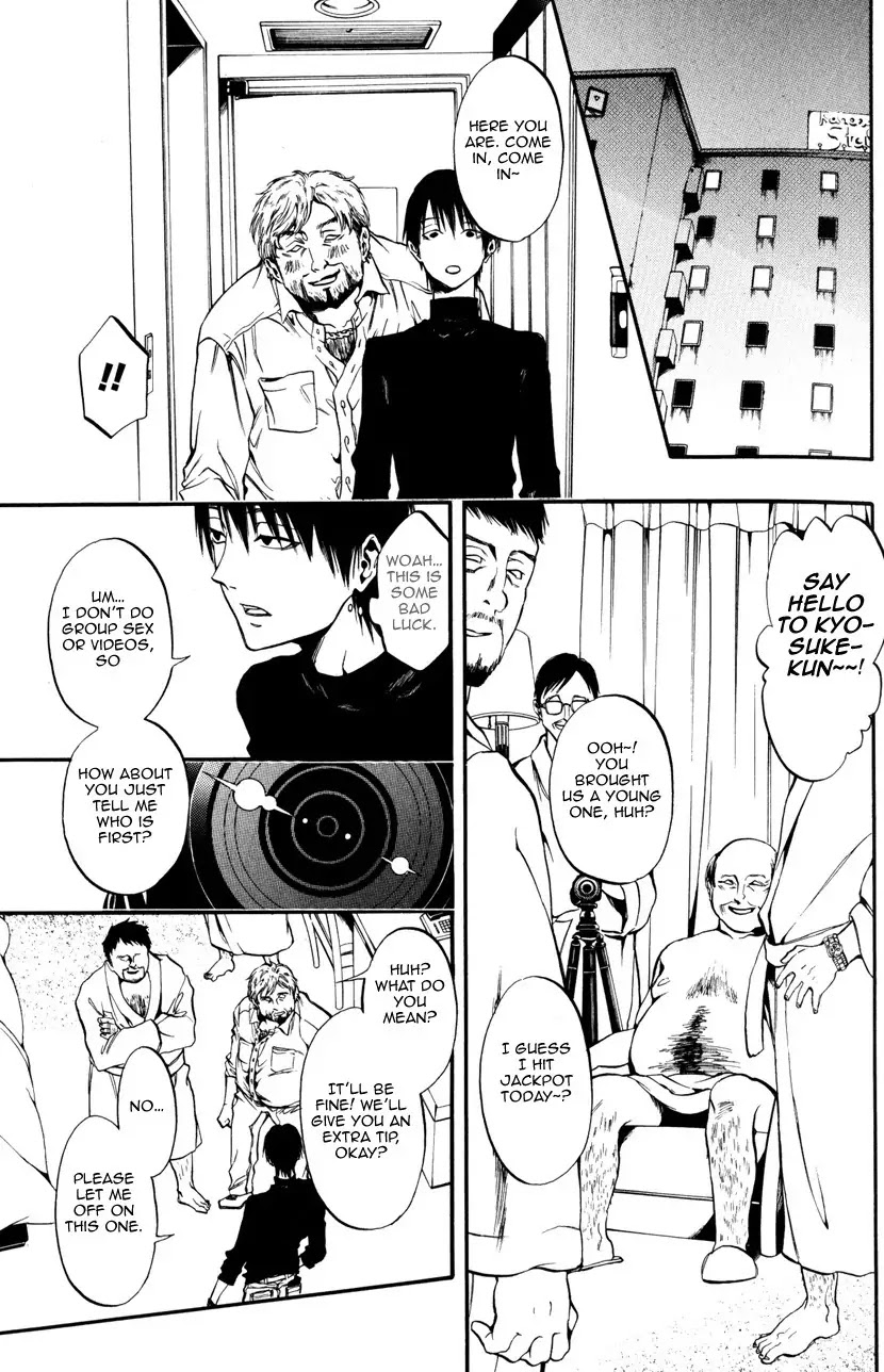 Itou-san (KURAKA Sui) Chapter 1 page 12 - Chapter 1: Ito-san