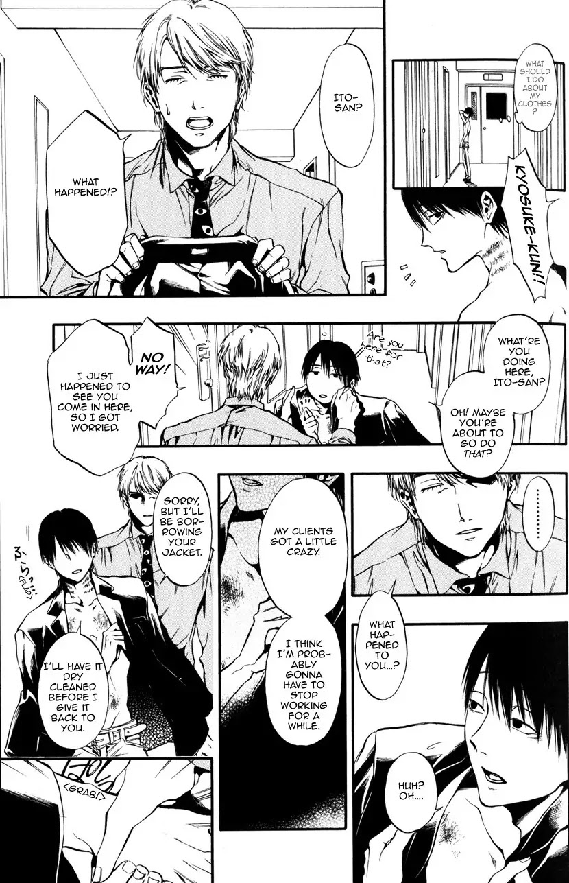 Itou-san (KURAKA Sui) Chapter 1 page 16 - Chapter 1: Ito-san
