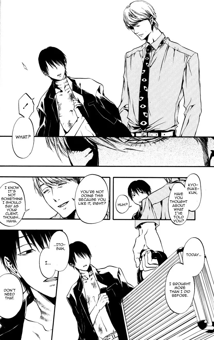 Itou-san (KURAKA Sui) Chapter 1 page 17 - Chapter 1: Ito-san