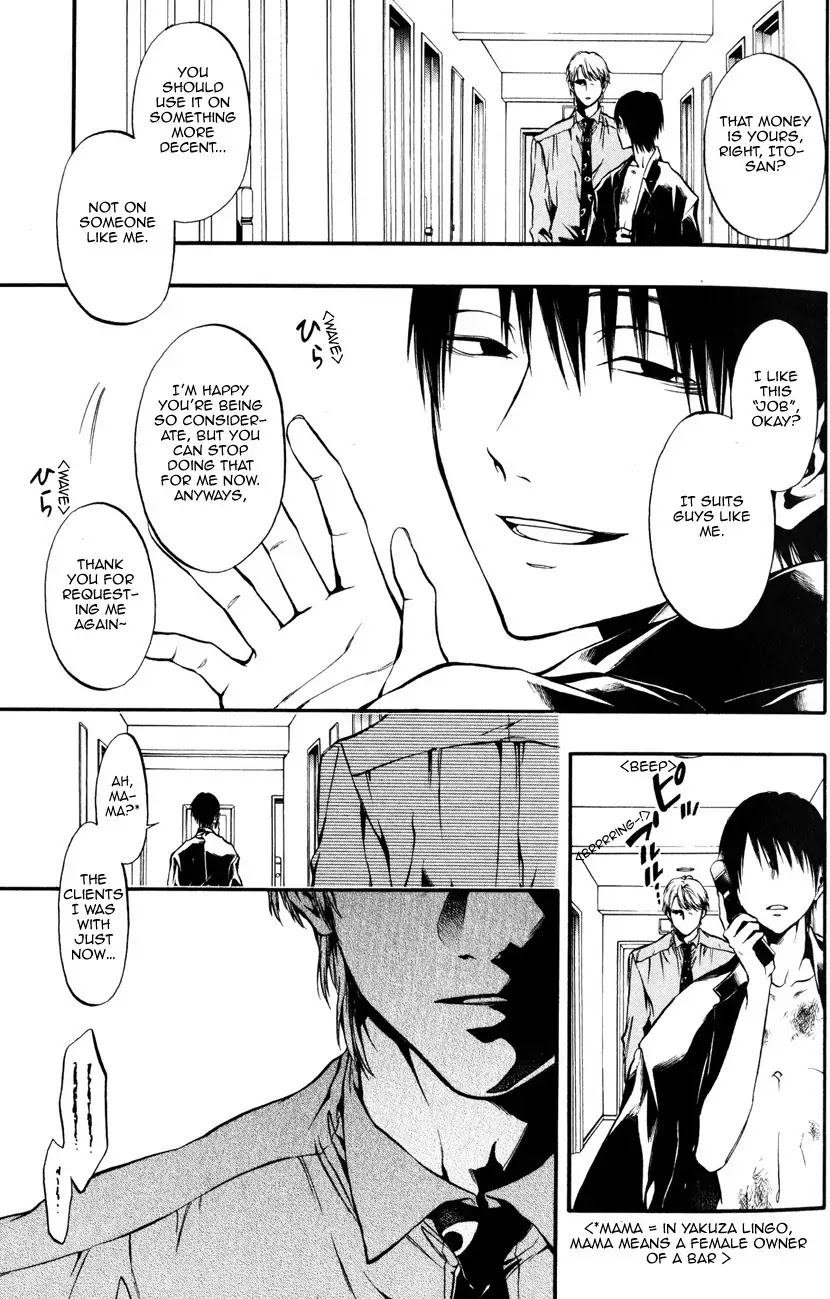 Itou-san (KURAKA Sui) Chapter 1 page 18 - Chapter 1: Ito-san