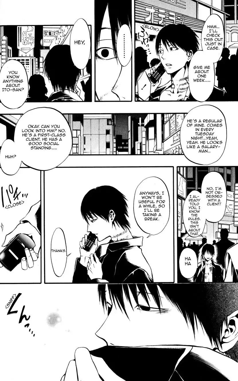 Itou-san (KURAKA Sui) Chapter 1 page 19 - Chapter 1: Ito-san
