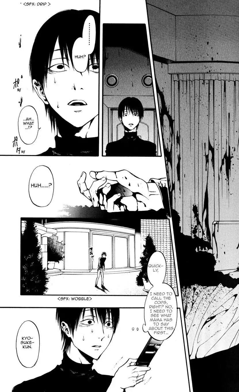 Itou-san (KURAKA Sui) Chapter 1 page 24 - Chapter 1: Ito-san