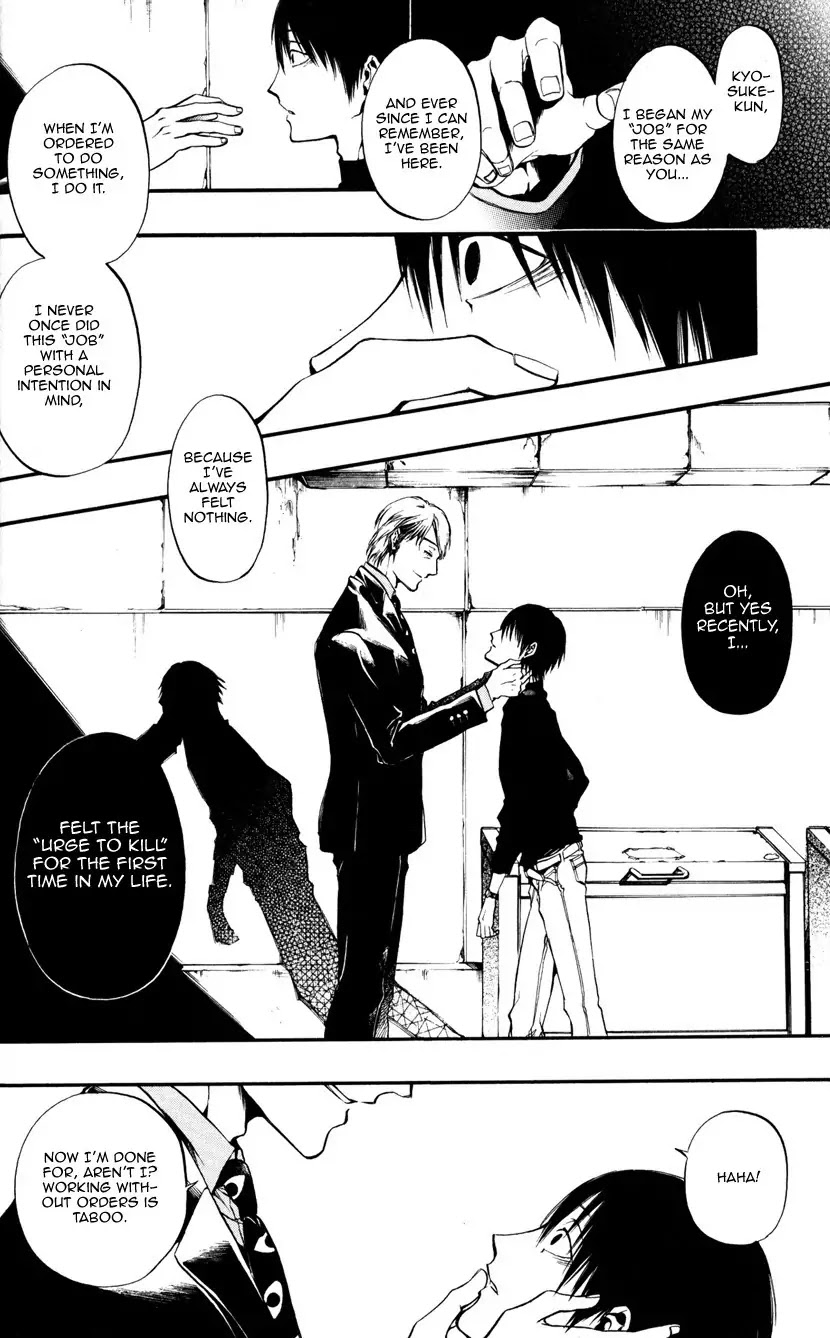 Itou-san (KURAKA Sui) Chapter 1 page 27 - Chapter 1: Ito-san