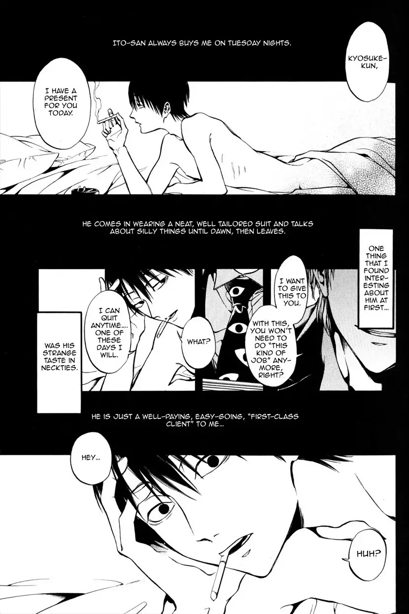 Itou-san (KURAKA Sui) Chapter 1 page 4 - Chapter 1: Ito-san