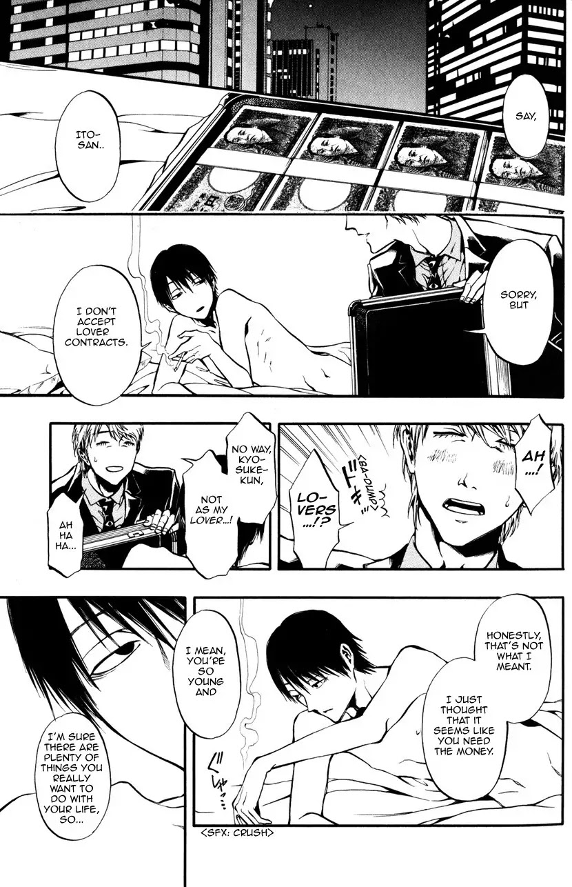 Itou-san (KURAKA Sui) Chapter 1 page 6 - Chapter 1: Ito-san