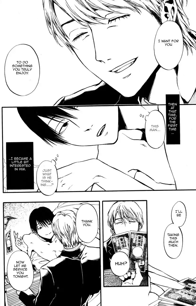 Itou-san (KURAKA Sui) Chapter 1 page 7 - Chapter 1: Ito-san