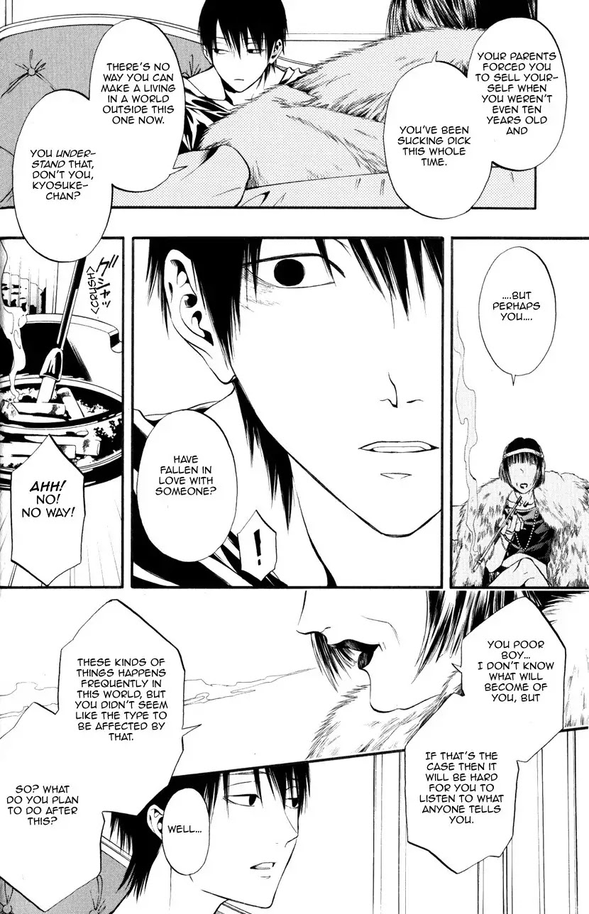 Itou-san (KURAKA Sui) Chapter 2 page 10 - Chapter 2: Ito-san 2