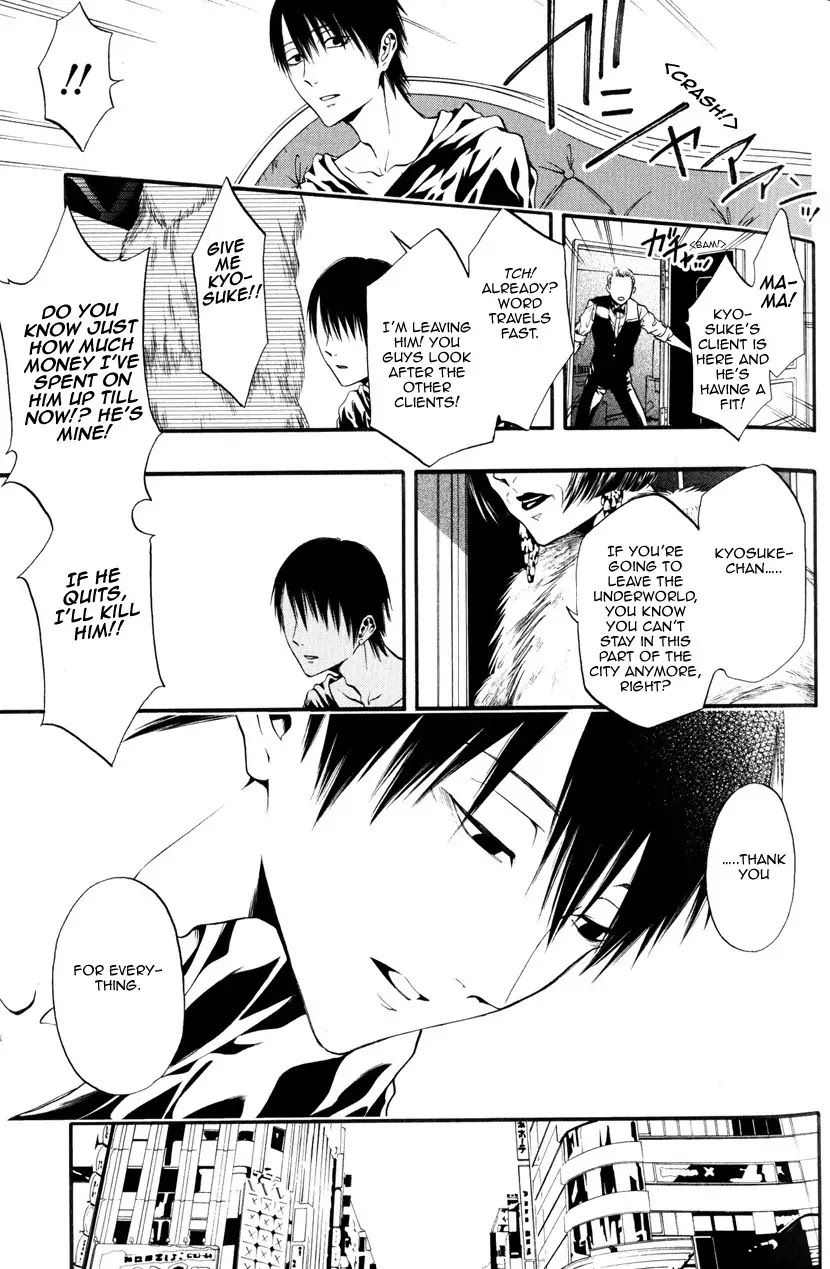 Itou-san (KURAKA Sui) Chapter 2 page 11 - Chapter 2: Ito-san 2