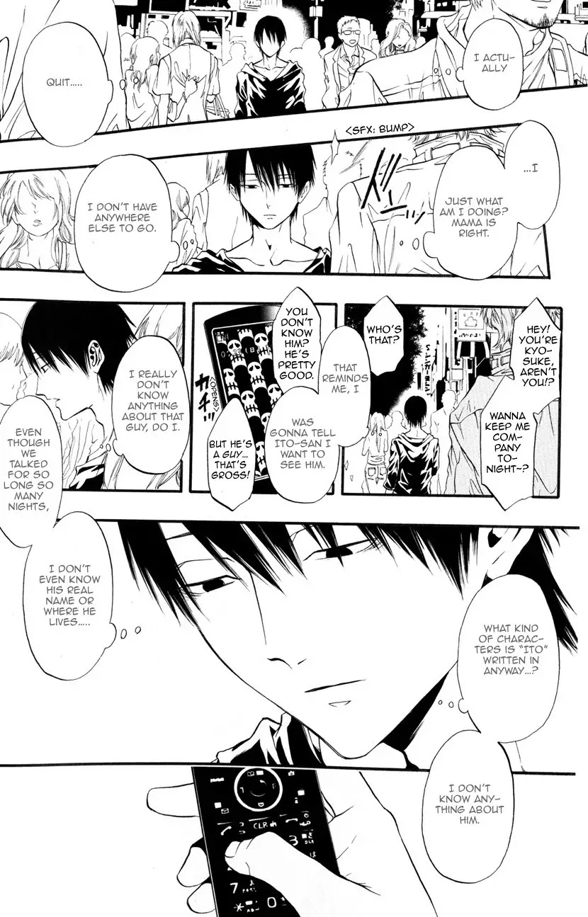 Itou-san (KURAKA Sui) Chapter 2 page 12 - Chapter 2: Ito-san 2