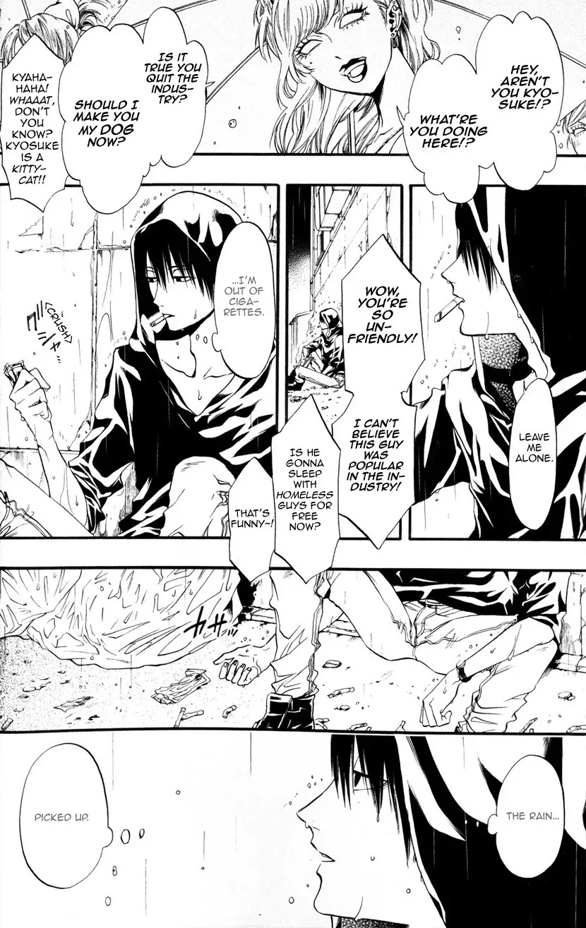 Itou-san (KURAKA Sui) Chapter 2 page 14 - Chapter 2: Ito-san 2