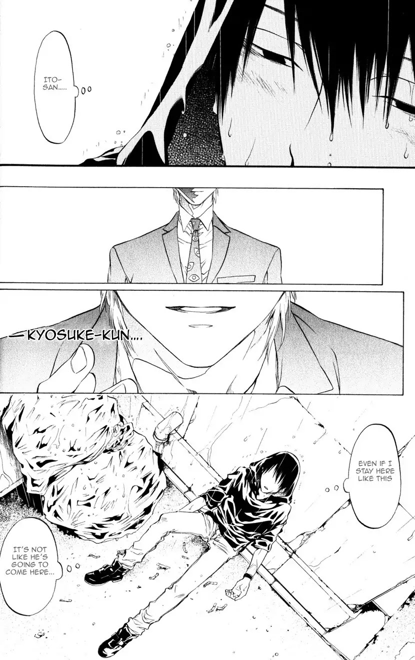 Itou-san (KURAKA Sui) Chapter 2 page 16 - Chapter 2: Ito-san 2