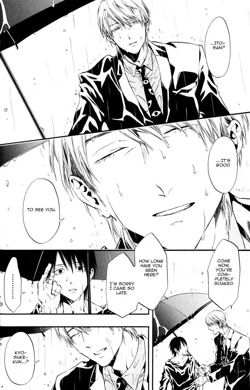 Itou-san (KURAKA Sui) Chapter 2 page 19 - Chapter 2: Ito-san 2