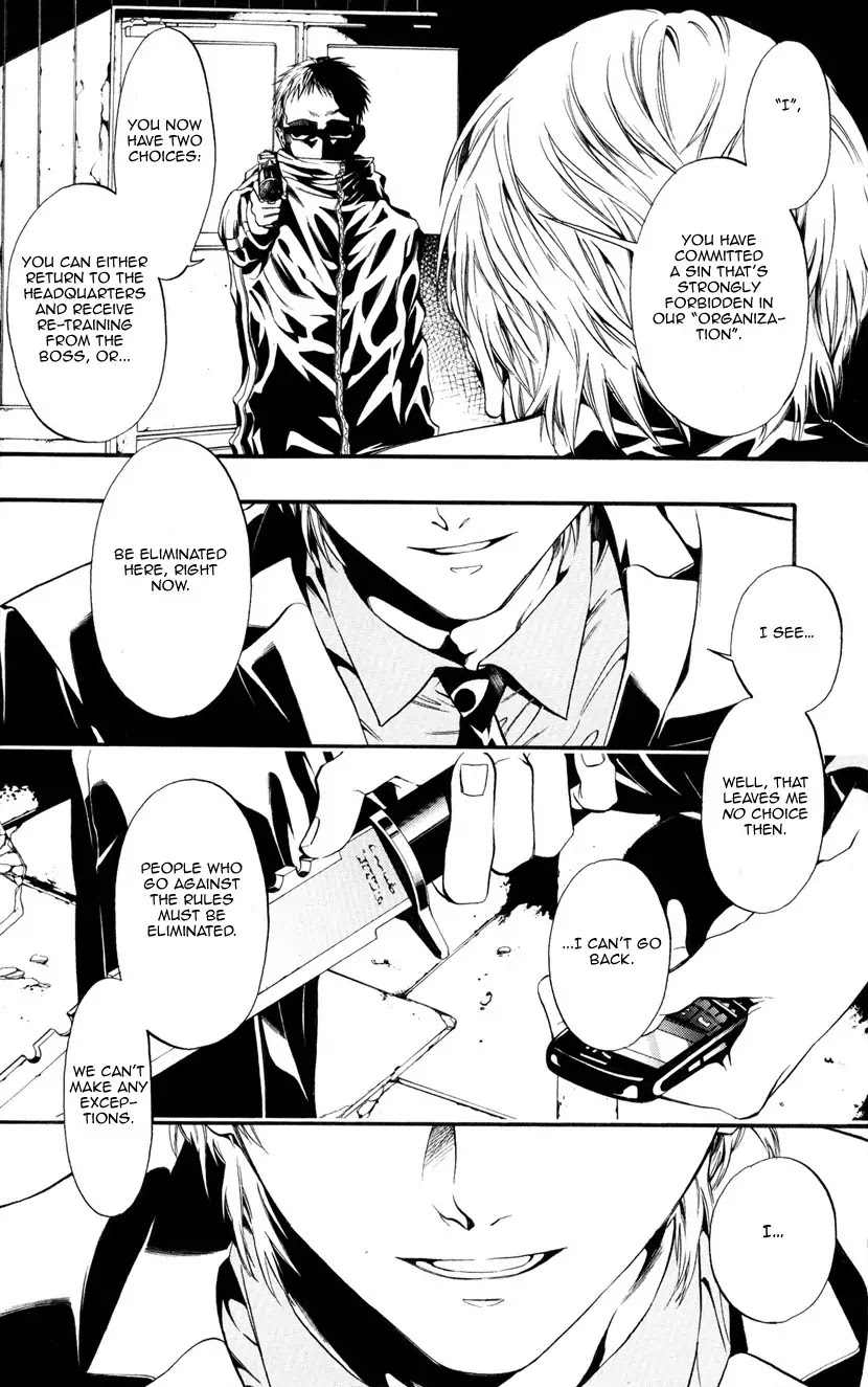 Itou-san (KURAKA Sui) Chapter 2 page 2 - Chapter 2: Ito-san 2