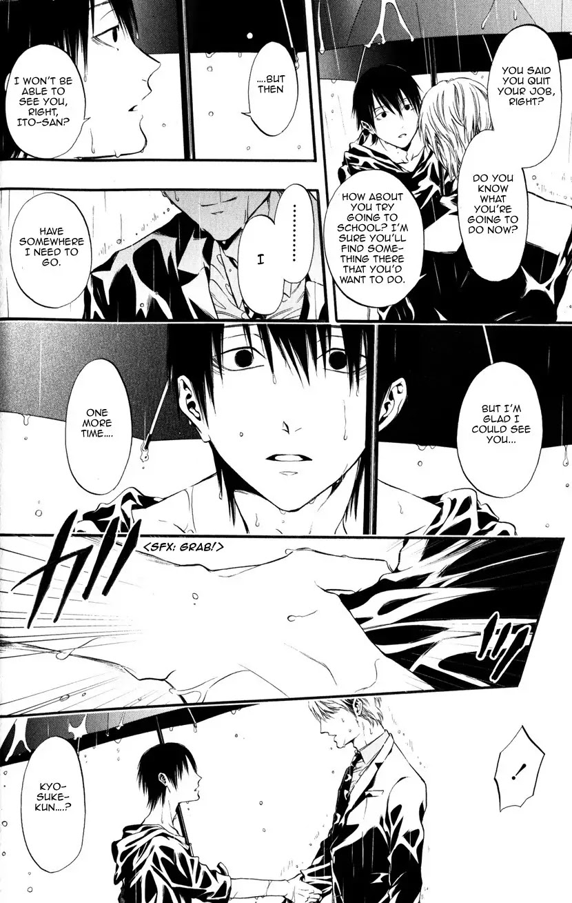 Itou-san (KURAKA Sui) Chapter 2 page 21 - Chapter 2: Ito-san 2