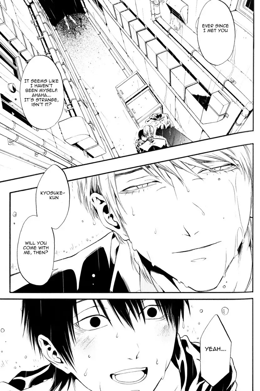 Itou-san (KURAKA Sui) Chapter 2 page 26 - Chapter 2: Ito-san 2