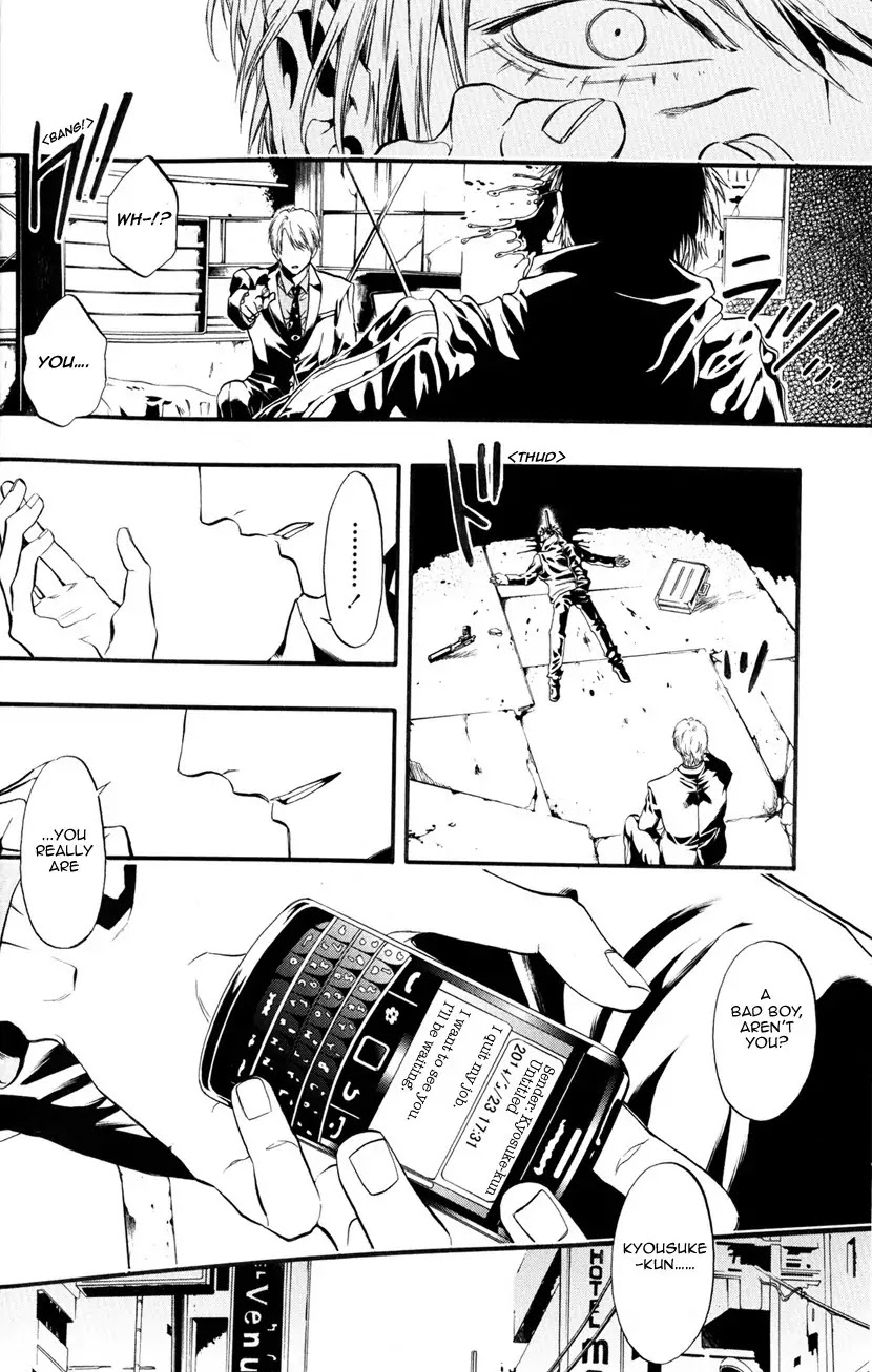 Itou-san (KURAKA Sui) Chapter 2 page 6 - Chapter 2: Ito-san 2