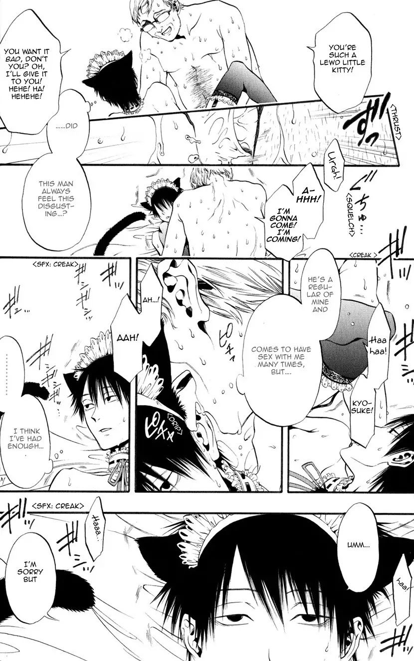 Itou-san (KURAKA Sui) Chapter 2 page 8 - Chapter 2: Ito-san 2