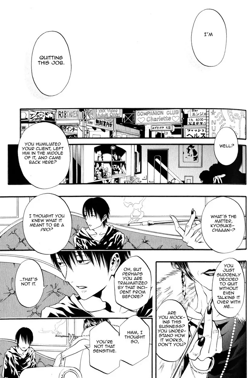 Itou-san (KURAKA Sui) Chapter 2 page 9 - Chapter 2: Ito-san 2
