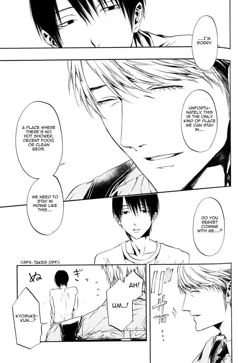 Itou-san (KURAKA Sui) Chapter 3 page 11 - Chapter 3: Ito-san 3