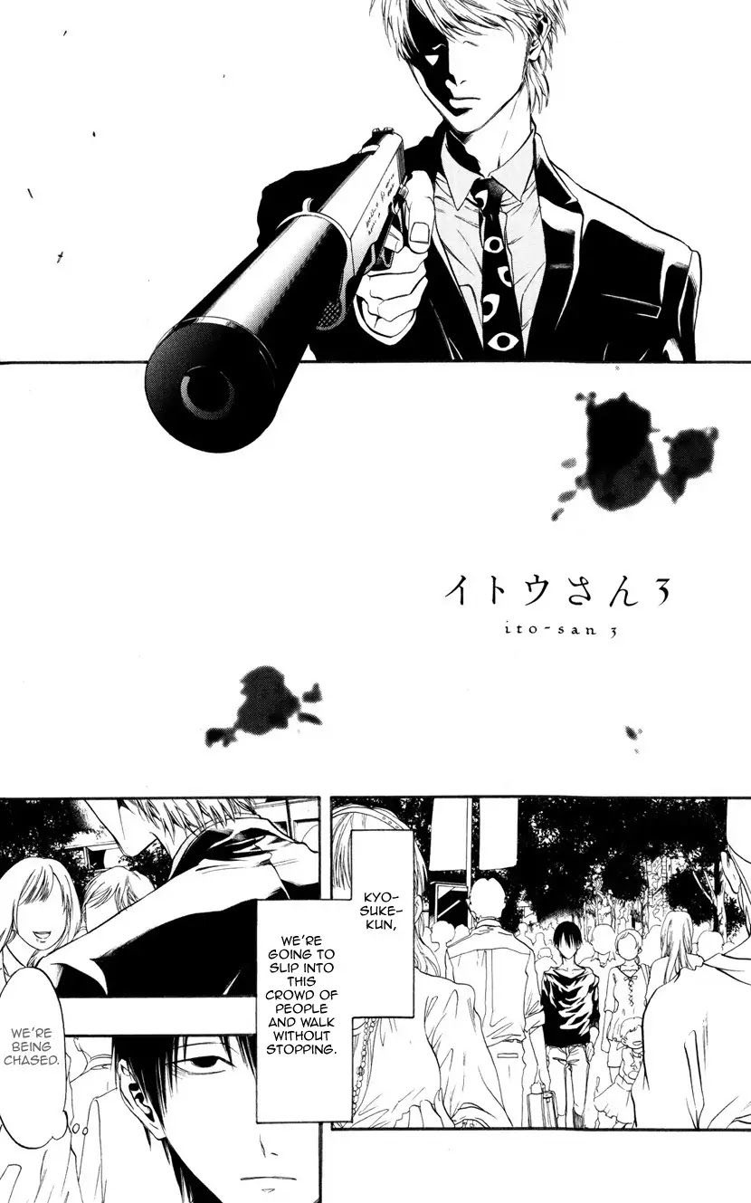 Itou-san (KURAKA Sui) Chapter 3 page 2 - Chapter 3: Ito-san 3
