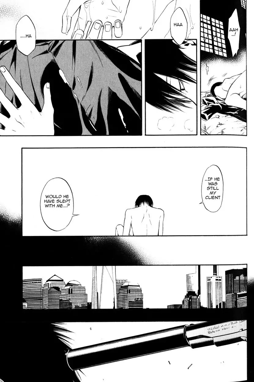 Itou-san (KURAKA Sui) Chapter 3 page 23 - Chapter 3: Ito-san 3