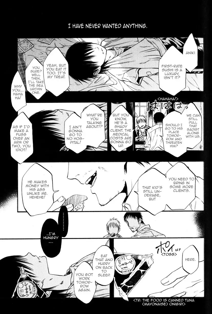 Itou-san (KURAKA Sui) Chapter 4 page 1 - Chapter 4: Ito-san 4