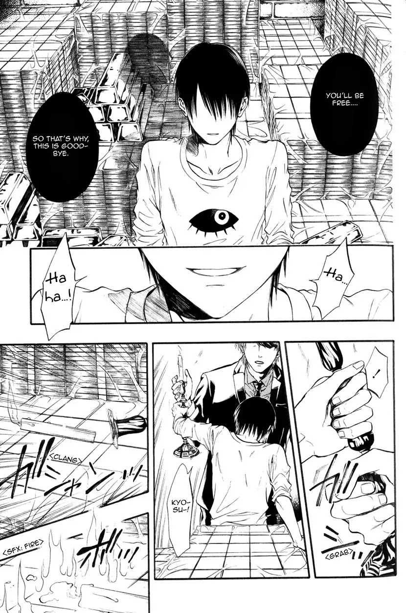 Itou-san (KURAKA Sui) Chapter 4 page 15 - Chapter 4: Ito-san 4