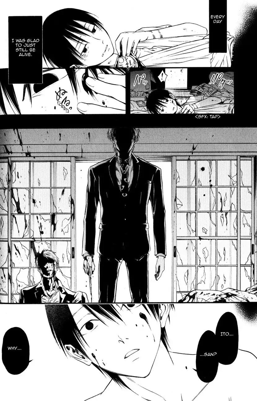 Itou-san (KURAKA Sui) Chapter 4 page 2 - Chapter 4: Ito-san 4