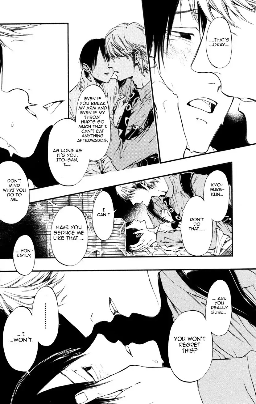 Itou-san (KURAKA Sui) Chapter 4 page 22 - Chapter 4: Ito-san 4