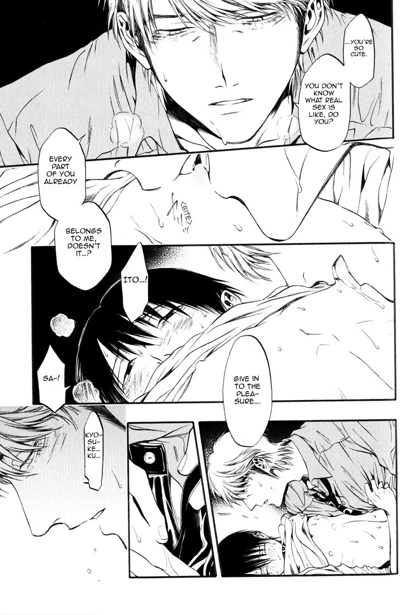 Itou-san (KURAKA Sui) Chapter 4 page 27 - Chapter 4: Ito-san 4