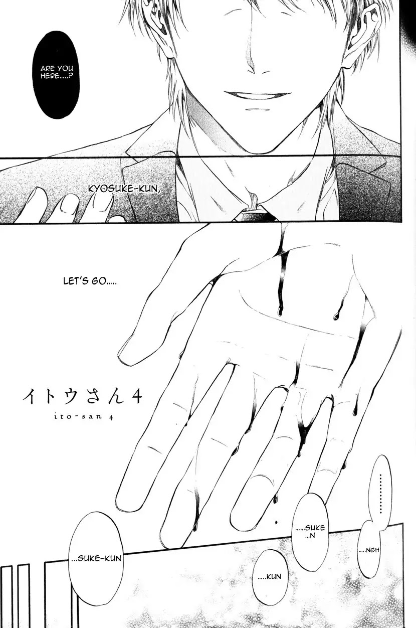 Itou-san (KURAKA Sui) Chapter 4 page 3 - Chapter 4: Ito-san 4